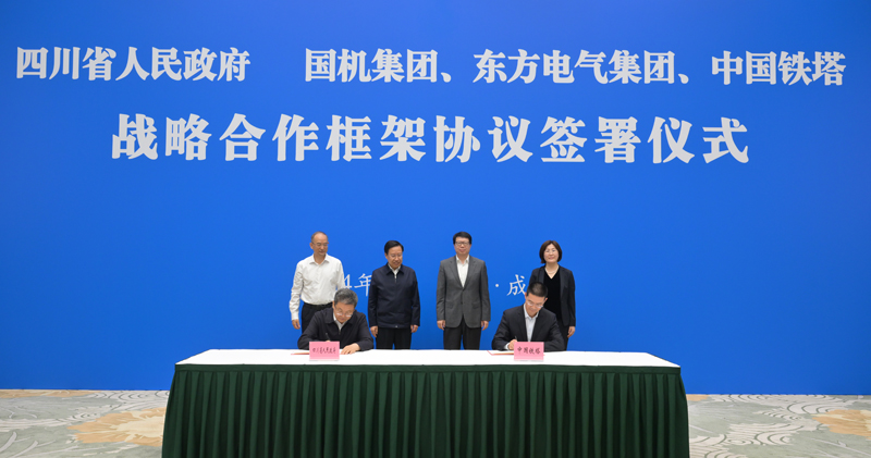 王曉暉黃強(qiáng)會(huì)見國(guó)機(jī)集團(tuán)、東方電氣集團(tuán)、中國(guó)鐵塔公司負(fù)責(zé)同志
我省分別與三家企業(yè)簽署戰(zhàn)略合作框架協(xié)議「相關(guān)圖片」